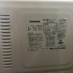 TOSHIBAの電子レンジの画像