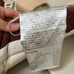 【決定しました🙇‍♀️】コンビ　ハイ&ロースウィングラックの画像