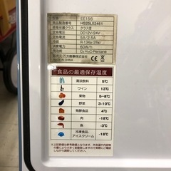 Hill Stone ポータブル冷蔵庫　2019年製　電源あり　【トレファク堺福田店】の画像