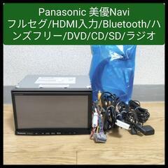 ②取付工賃込み！HDMI入力、Bluetooth音楽、ハンズフリ...