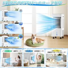 Eleeyak 冷風機 冷風扇 強力 人気 多機能【2025年新登場 ・3方向で熱気を吸い込む・冷感UP・3つモード・3段階風量・首振り・切タイマー・8L大容量・保冷パック4個・キャスター付き】 冷風扇風機 上部給水 扇風機 送風 加湿 冷却 静音 小型 省エの画像