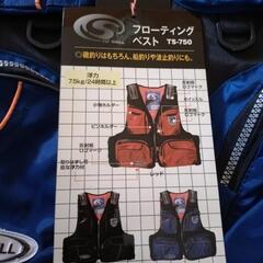 フローティングベスト・新品・サイズＦの画像