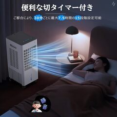 Eleeyak 冷風機 冷風扇 強力 人気 多機能【2025年新登場 ・3方向で熱気を吸い込む・冷感UP・3つモード・3段階風量・首振り・切タイマー・8L大容量・保冷パック4個・キャスター付き】 冷風扇風機 上部給水 扇風機 送風 加湿 冷却 静音 小型 省エの画像