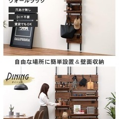 美品⭐️ 突っ張り ラック つっぱり 棚 壁面収納 ウォールラック 【DIY・穴あけ・工事が不要】幅40 の画像