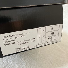未使用 焼けあり 24cm ハイカットシューズ キャンバス生地の画像