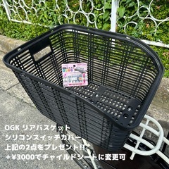 ★整備済み★16ahバッテリー★ギュットDX★26インチの画像