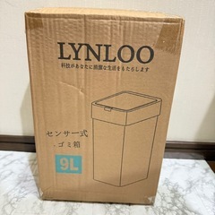 【新品未使用】フタ付きゴミ箱 自動開閉 ゴミ箱  9L スリム センサー  密閉 消臭 小型の画像
