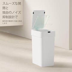 【新品未使用】フタ付きゴミ箱 自動開閉 ゴミ箱  9L スリム センサー  密閉 消臭 小型の画像