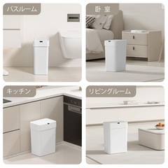 【新品未使用】フタ付きゴミ箱 自動開閉 ゴミ箱  9L スリム センサー  密閉 消臭 小型の画像