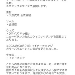 ニューバランス　373の画像
