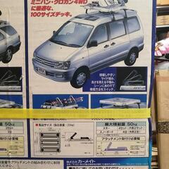 【未開封未使用】RV-INNO IN-597 マルチデッキ 10...