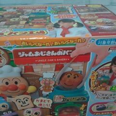 かまどでやこう♪ ジャムおじさんのやきたてパン工場　不足あり　A13744の画像
