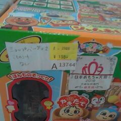 かまどでやこう♪ ジャムおじさんのやきたてパン工場　不足あり　A13744の画像