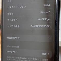 iPhone7   32GB