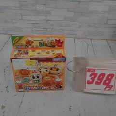 アンパンマン いらっしゃいませ!ジャムおじさんのやきたてパン工場...