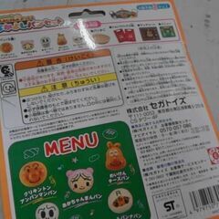 アンパンマン いらっしゃいませ!ジャムおじさんのやきたてパン工場なかよしパンセットDX　不足あり　A13746の画像