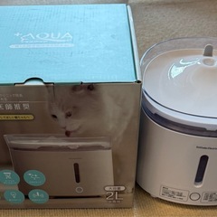 猫・犬専用循環浄水給水機・未使用・プラスアクア・うちのこエレクトリック