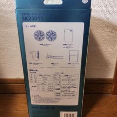 新品未使用品　空調服　18Vスターターキットの画像