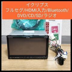 ④取付工賃込み！HDMI入力、Bluetooth対応 地上デジタ...