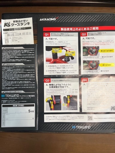 【保証書付き】AKRacing Wolf ゲーミングチェア ブラック・グレー