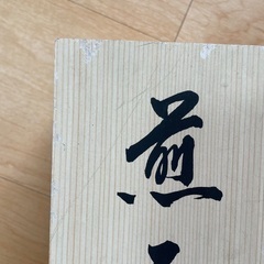 湯呑み5つセットの画像