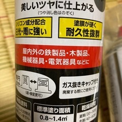 DCM/ラッカースプレーまとめての画像