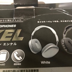ヘッドフォンの画像