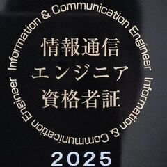 パソコン・スマホ サポートの画像