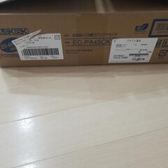 　45形BS+110度CSアンテナセットの画像