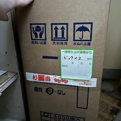 値下げ 名入り 爪楊枝入り割り箸4000膳