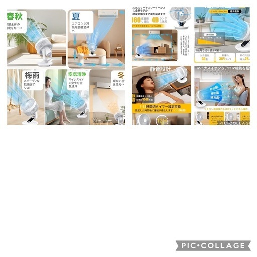 サーキュレーター 扇風機 30畳 首振りタッチパネル タイマー PSE認証 Amazon | サーキュレーター 扇風機 リビング 【2025夏節電対策&AI 