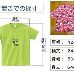 二コル　アロハシャツ かりゆしウェアの画像