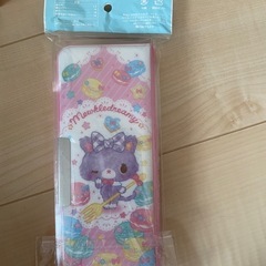 ハイるん（pencil case）小学生ふでばこ