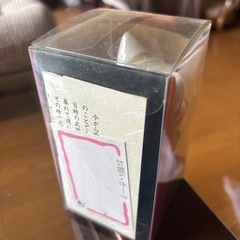 未開封 お願い猫の画像
