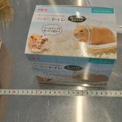 0615-303 ペット用品