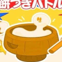 ☆次回タップイベント　ガチメンバー募集(^^)