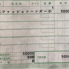 押入れ用回転ハンガーの画像