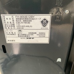 コロナ石油ファンヒーターの画像