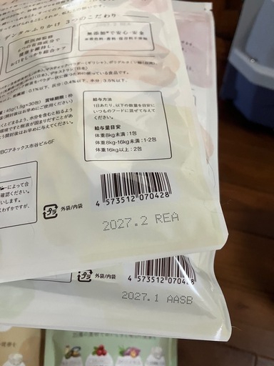 【犬猫生活】キャットフード&デンタルふりかけ(未開封、定価の半額)