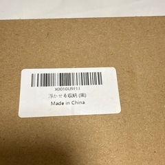 壁掛け棚 浮かせる収納 黒 アイアンシェルフ おしゃれ 省スペースの画像