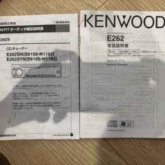 KENWOOD 1dinオーディオの画像