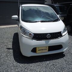 H25年（2013年）　日産デイズJ　2WD　AT　低走行　車検...