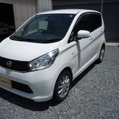 【商談中】H25年（2013年）　日産デイズJ　2WD　AT　低走行　車検残約１年の画像