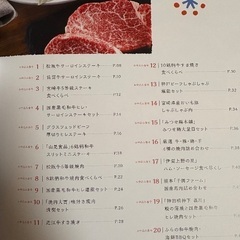 正規取扱店】 テレボート カタログギフト 日日是好日｜Yahoo