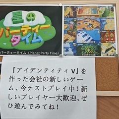 『アイデンティティV』を作った会社の新しいゲーム、今テスト…