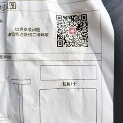昇降テーブルの画像