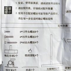 昇降テーブルの画像
