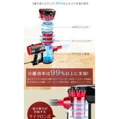 サイクロン 掃除機 の画像