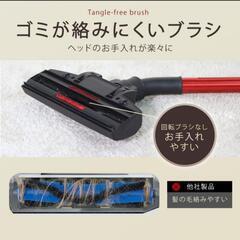 サイクロン 掃除機 の画像
