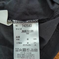 キッズTシャツ　160の画像